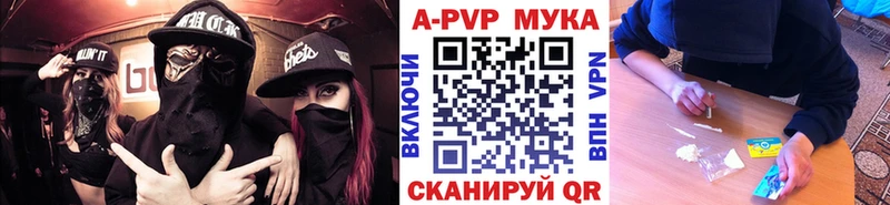 A PVP кристаллы  Струнино 