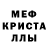 Амфетамин Розовый Due Manje