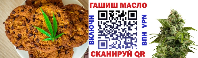 Canna-Cookies конопля  наркошоп  Струнино 