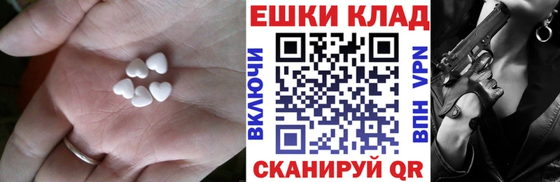 blacksprut зеркало  Струнино  Экстази Cube 