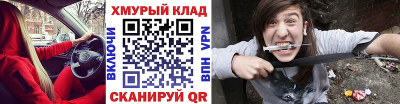ГЕРОИН Heroin  купить  цена  Струнино 