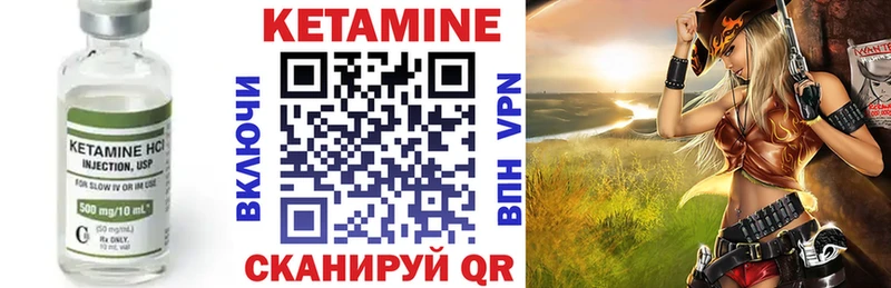Кетамин ketamine  Струнино 