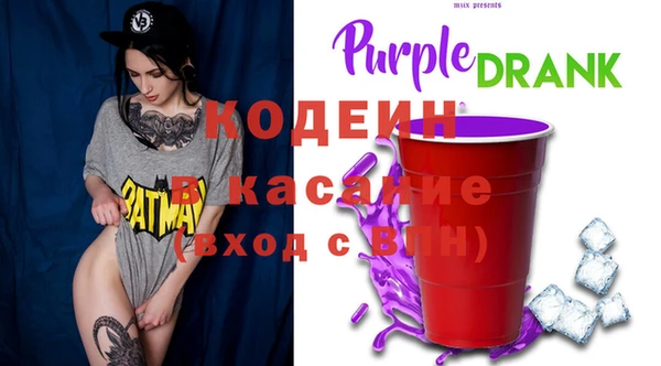 первитин Абинск