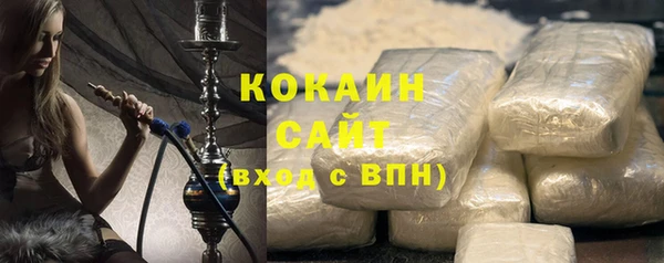 молекула духа Алзамай