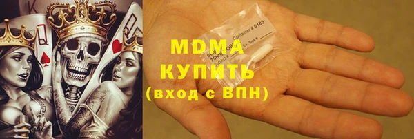 молекула духа Алзамай