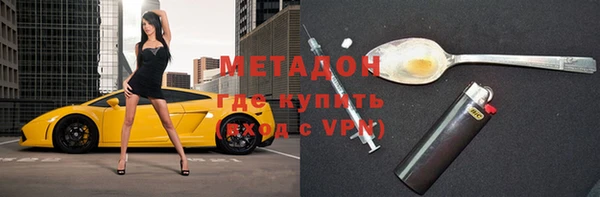молекула духа Алзамай