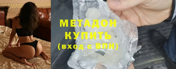 молекула духа Алзамай