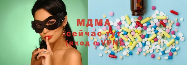 mdma Алексин