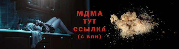 молекула духа Алзамай