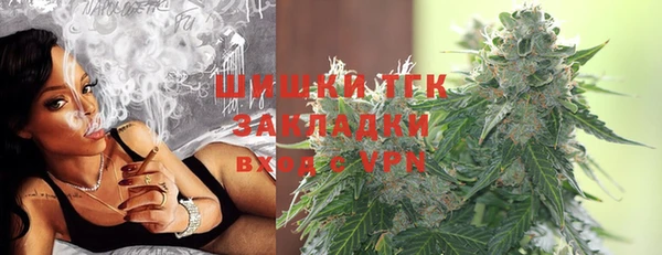 прущая мука Осташков