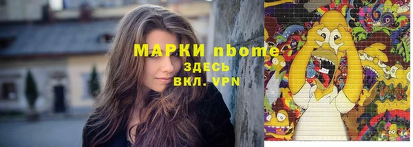 бутират Абаза