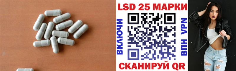 LSD-25 экстази ecstasy  omg ссылки  Струнино 