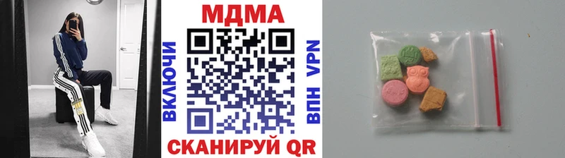 MDMA кристаллы  как найти закладки  Струнино 
