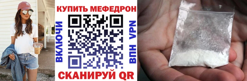 блэк спрут как зайти  Струнино  МЕФ mephedrone 