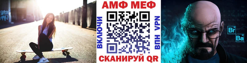 hydra ссылки  где продают   Струнино  МЕТАМФЕТАМИН мет 