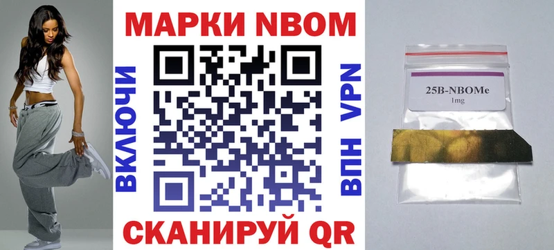 кракен вход  Струнино  Марки N-bome 1500мкг 