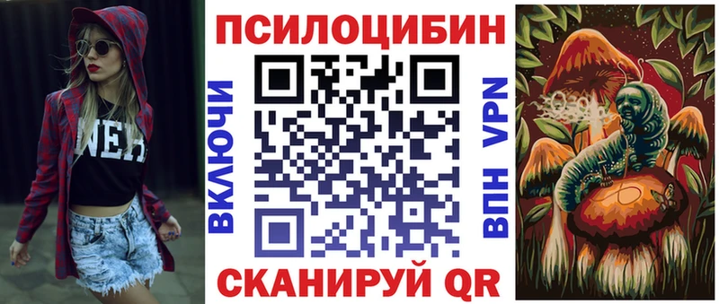 гидра ССЫЛКА  darknet телеграм  Галлюциногенные грибы мухоморы  Струнино 